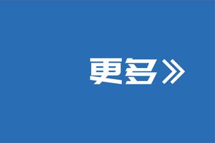 都灵主席：只有4支球队想缩减意甲参赛球队，内部投票结果16比4